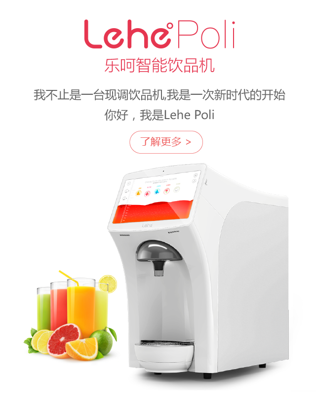 乐呵
